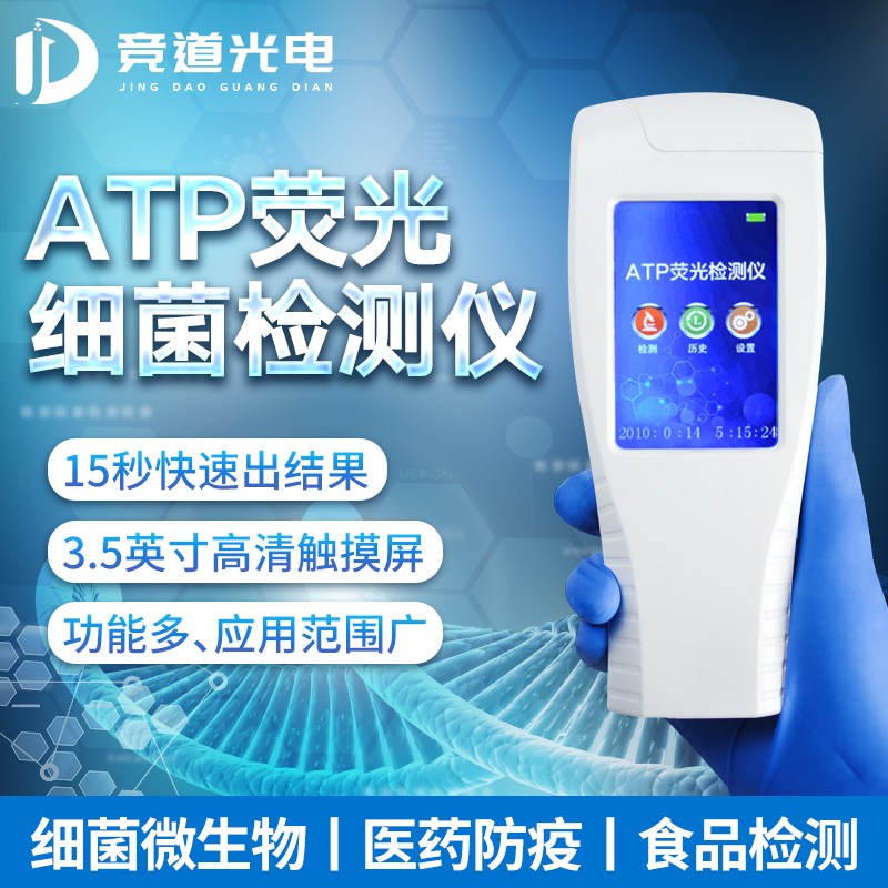 大肠杆菌有什么危害？