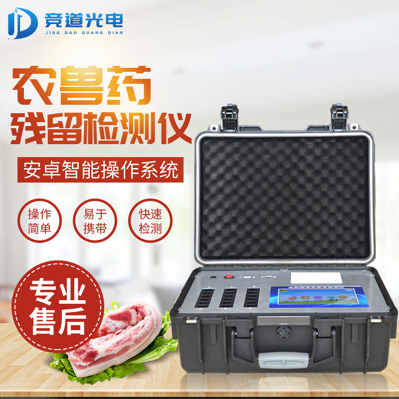 牛蛙兽药超标，某餐饮品牌再出食品安全问题
