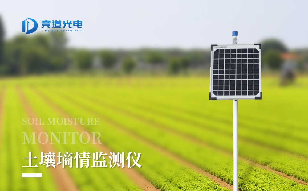 管式土壤墒情监测站由哪几个部分组成，有什么作用