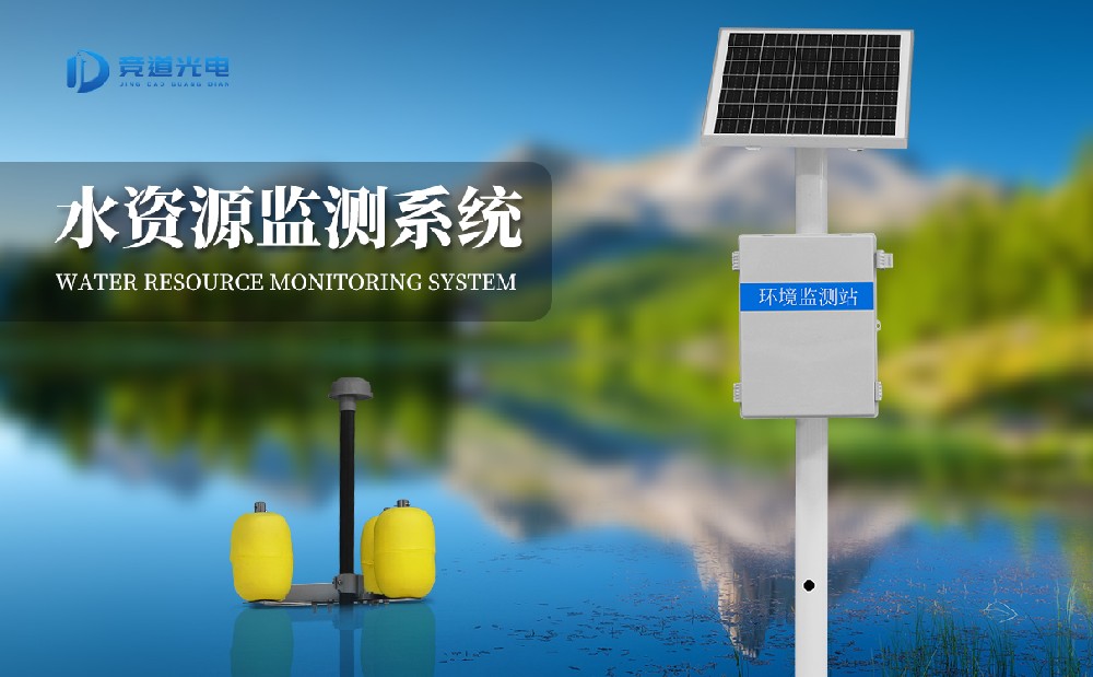 水质监测站多少钱，厂家报价优惠