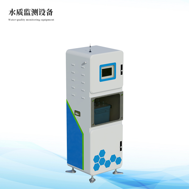  取水水质监测微系统太阳能款
