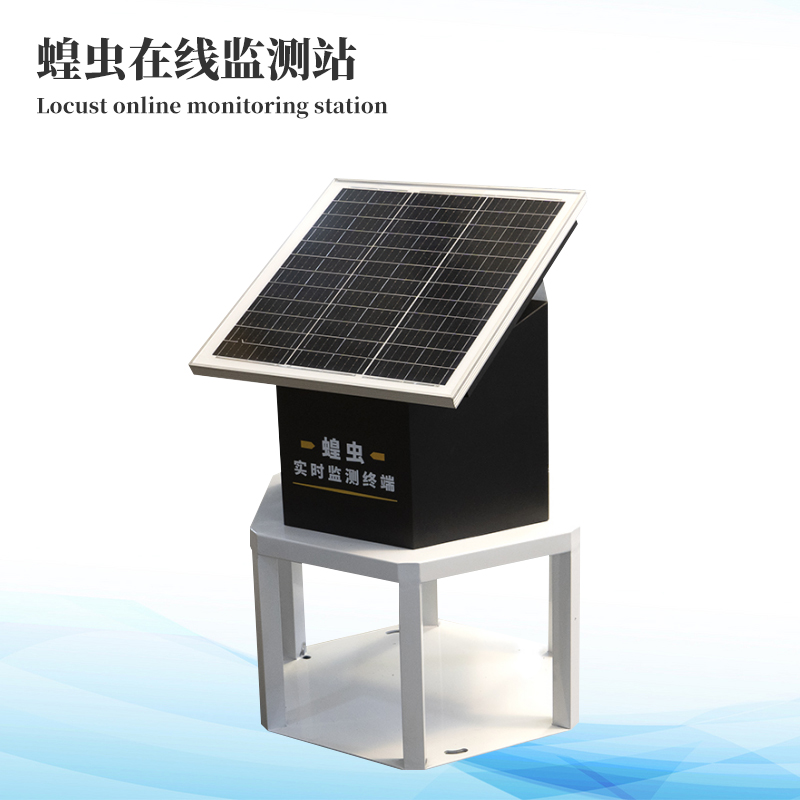  蝗虫在线监测站