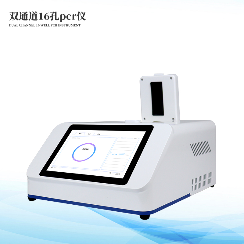  实时荧光定量PCR仪
