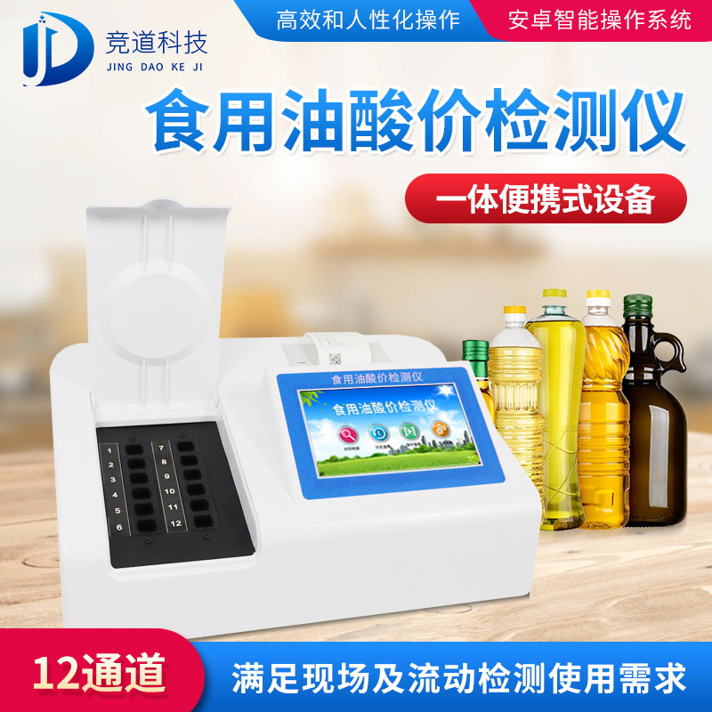 回锅油火锅危害多，小心防范！