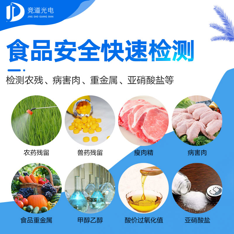 减肥并不推荐吃轻食，你知道吗？