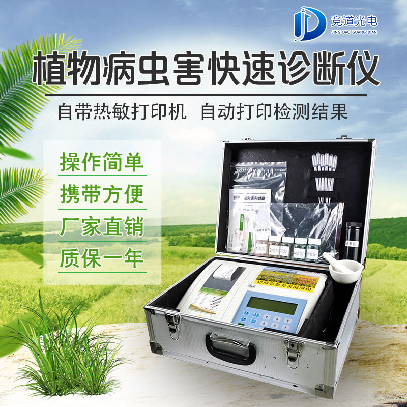 植物病害是什么情况？