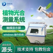 光合作用分析仪使用时需要注意什么？