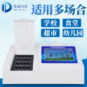 检测葱蒜总是超标？关于农药残留检测仪的常见问题