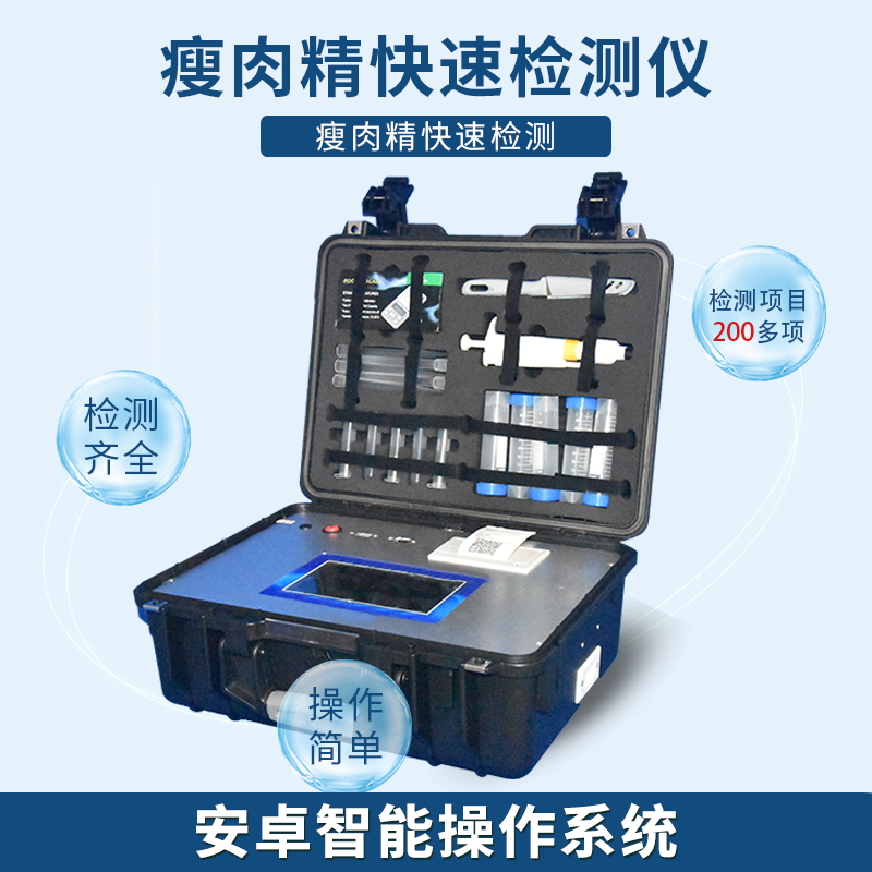 养羊大县瘦肉精使用长达10年，某些人的良心呢？