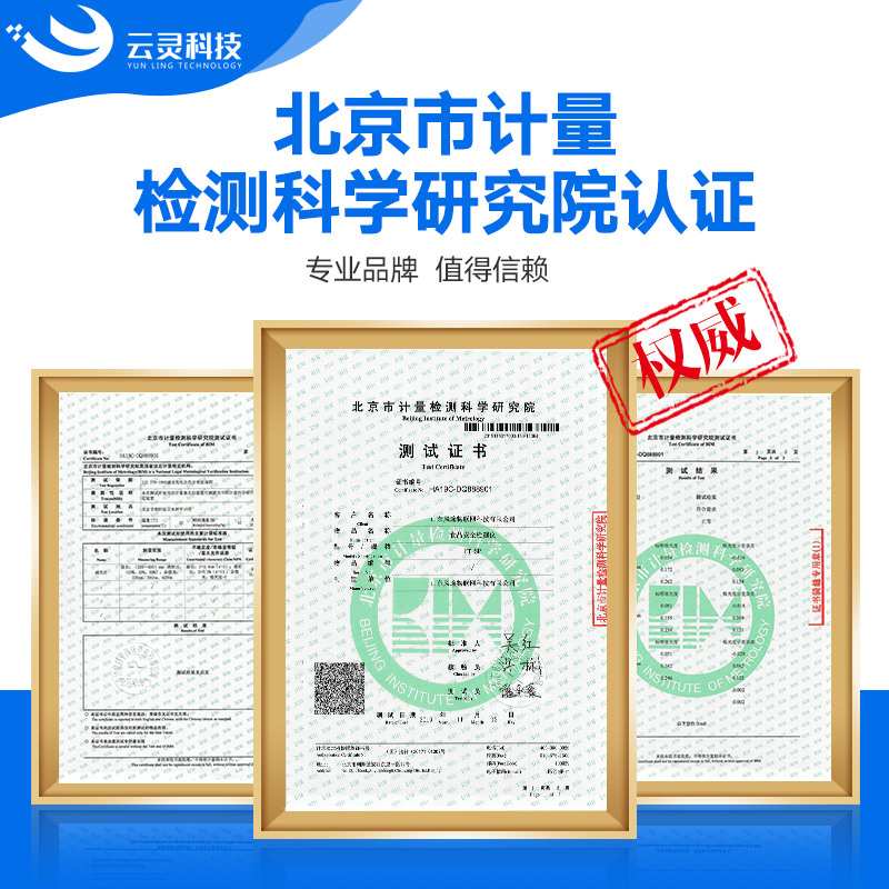 云南3批次豆芽不合格，检出4-氯苯氧乙酸钠