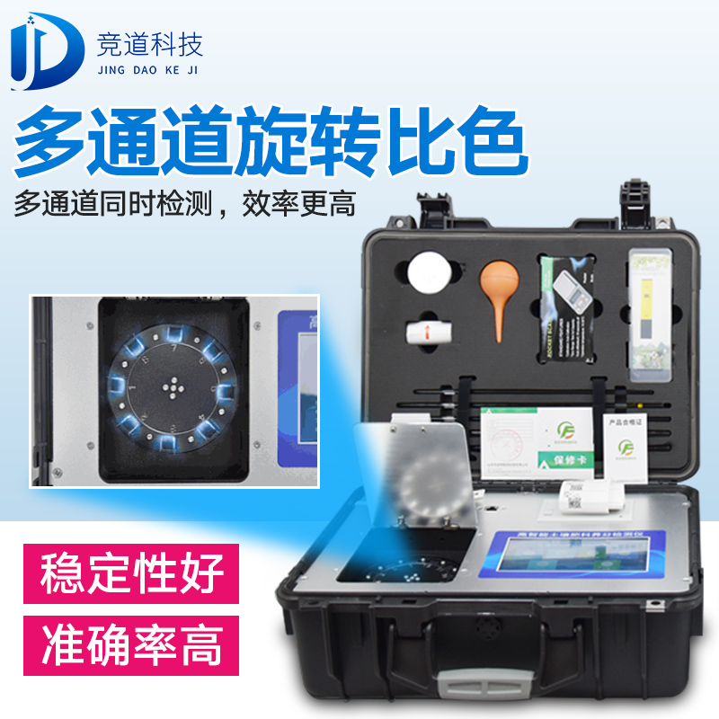 如何给土壤做检测？试试测土配方施肥仪