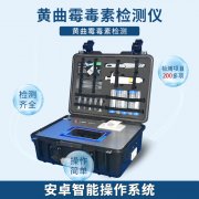 菜板清理也有讲究，小心黄曲霉素！