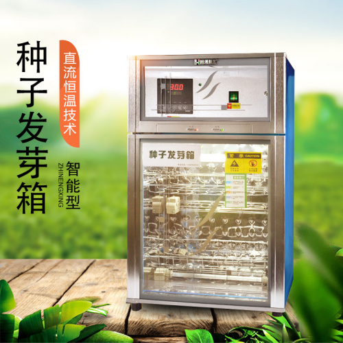 这款种子发芽箱价格低、成活率高，快来看看