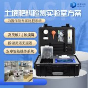 土壤检测过程中需要用到哪些仪器呢？
