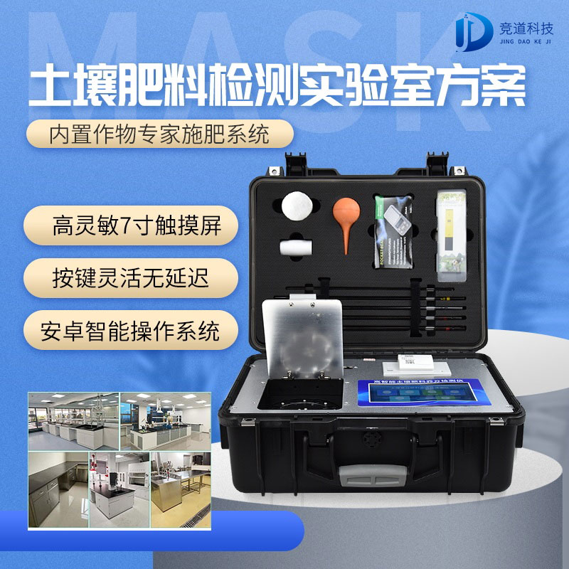 土壤检测过程中需要用到哪些仪器呢？