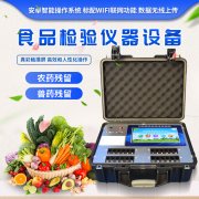 “黑盒饭”存在食品安全隐患，要注意！