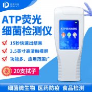 螨虫危害多，如何检测？