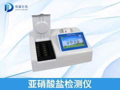 有3类食物容易聚集亚硝酸盐，请谨慎防“踩雷”