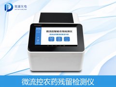 香蕉难出国门是因为农药残留？
