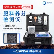 如何测定粪肥中的具体养分？粪污养分快速测定仪了解下