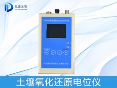 如何测定土壤氧化还原反应？