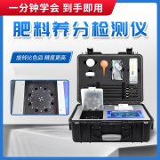什么是复混肥料？怎么检验养分含量？