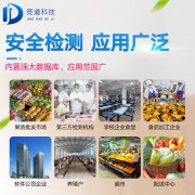 每日必吃的面点会有食品安全风险吗？