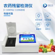 竞道光电提供多种快检方式，构筑食品安全“防火墙”