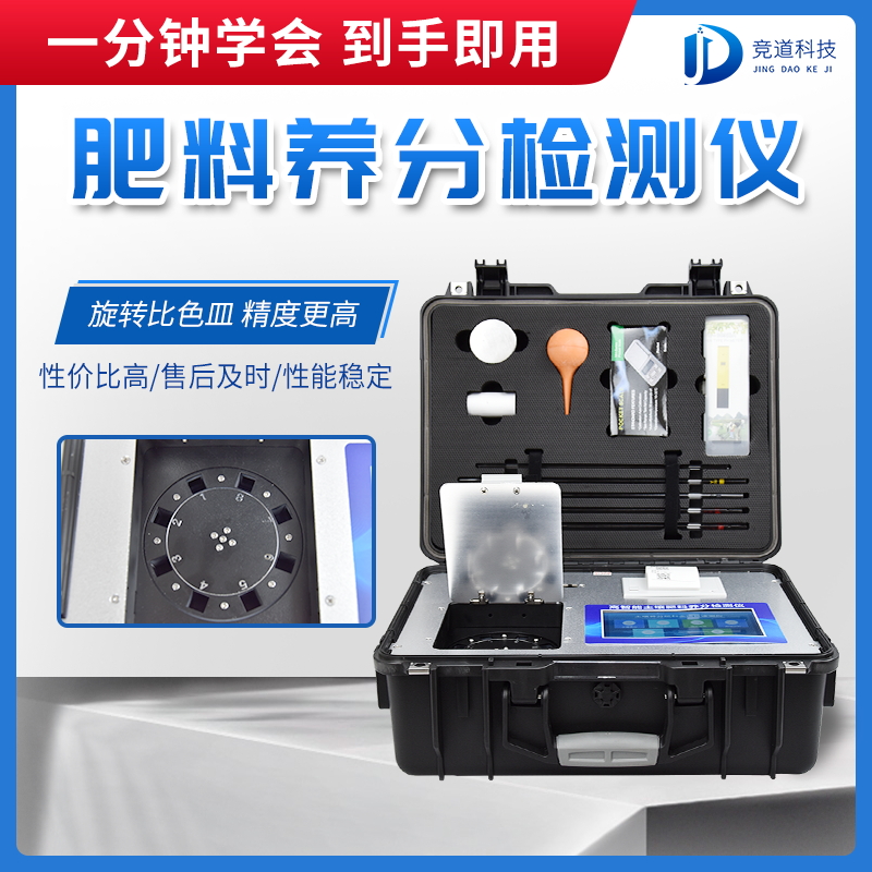 化肥真假难辨？教你几招~