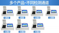 误差大？农药残留检测仪还能用不？